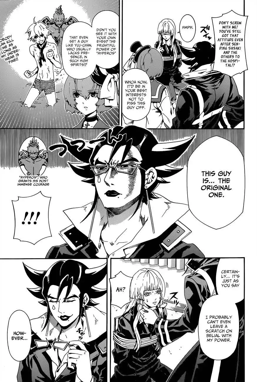 Datenshi Gakuen Debipara Chapter 9 4